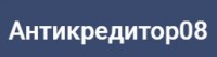 Антикредитор08