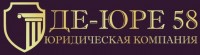 Де-юре 58