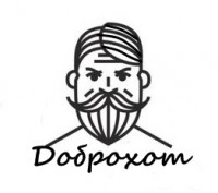 Доброхот