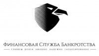 Финансовая Служба Банкротства