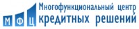 Многофункциональный центр кредитных решений