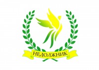 НЕдолжник