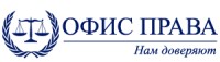 Офис права