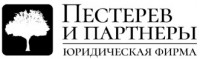 Пестерев и партнеры