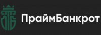 ПраймБанкрот