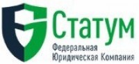 Статум