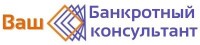 Ваш банкротный консультант
