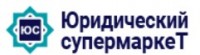 Юридический Супермаркет